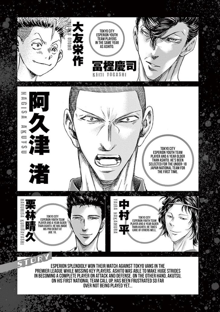 Ao Ashi, Chapter 170 image 05